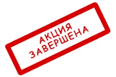 акция, бесплатная уборка, клининг, домовенок